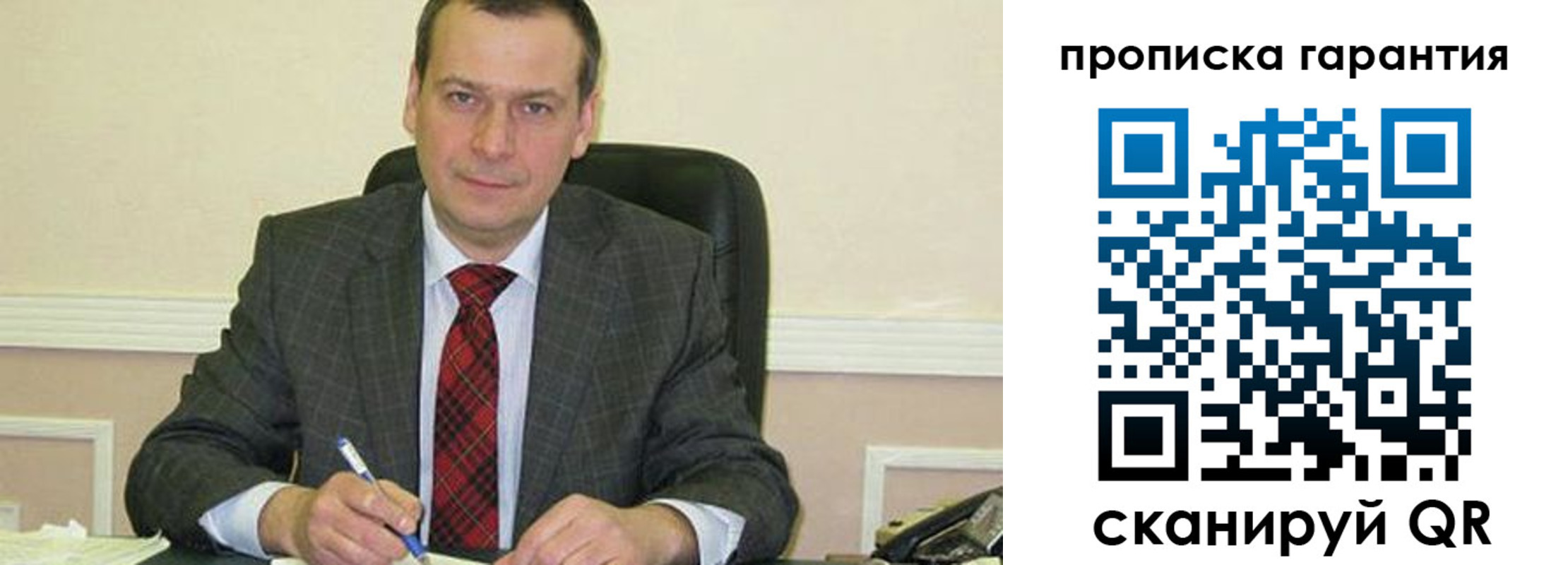 временная регистрация недорого в Рязани