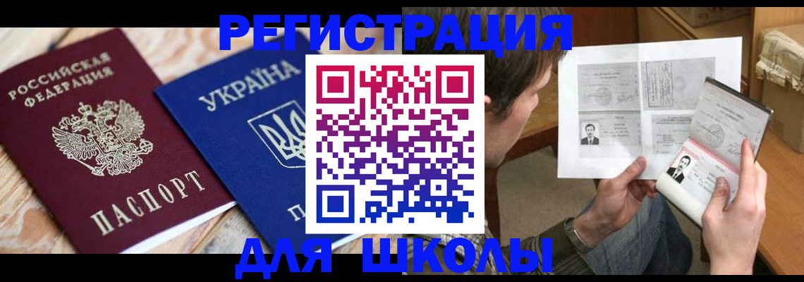 временная регистрация адрес в Рязани
