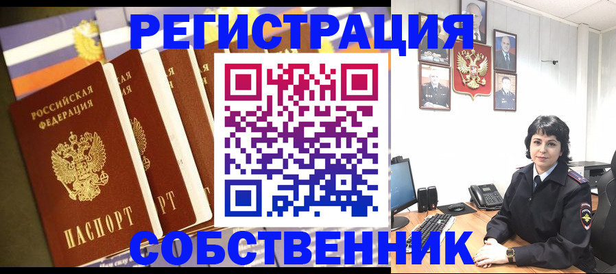 прописка иностранных граждан в Рязани