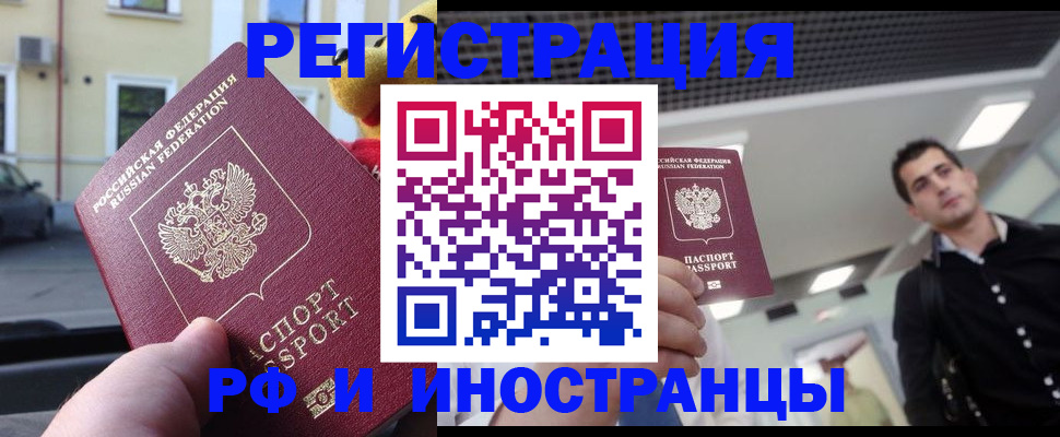 регистрация для дет. сада в Рязани