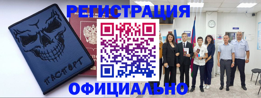 прописка иностранных граждан в Рязани